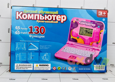 Фото Детский обучающий Компьютер (130 Функций) в интернет-магазине axdv.ru
