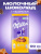 Фото Шоколад "Милка/Milka" с карамельной начинкой (Caramel) 20*90гр в интернет-магазине axdv.ru Фото Шоколад "Милка/Milka" с карамельной начинкой (Caramel) 20*90гр в интернет-магазине axdv.ru
