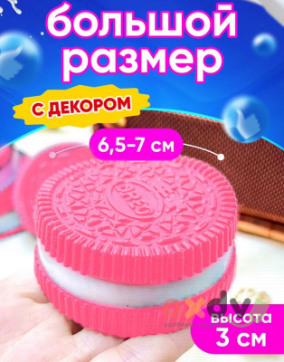 Фото Антистресс Печенька 1/24 в интернет-магазине axdv.ru