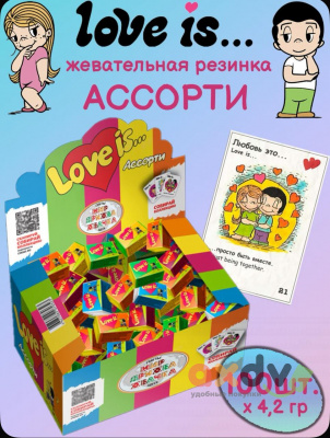 Фото "Любовь - это / LOVE IS" жевательная резинка Ассорти 20*1 (100*4,2 г) в интернет-магазине axdv.ru