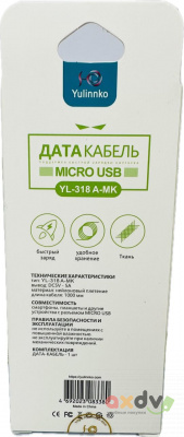 Фото Зарядный шнур Micro usb 100см (Андроид / Android ) YL-318 A-MK в интернет-магазине axdv.ru