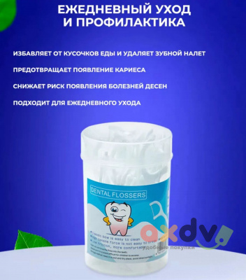 Фото Зубочистки TooTHPick в интернет-магазине axdv.ru