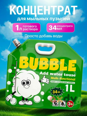 Фото Мыльный концентрат в дой-паке 34мл в интернет-магазине axdv.ru