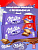Фото Шоколад "Милка/Milka" молочный с печеньем LU 18шт*87гр (Импорт) в интернет-магазине axdv.ru / аиксдв