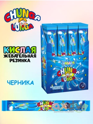Фото Жевательная резинка с жидким центром "Чунга Лунга / Chunga Lunga" (Черника) 10г*48шт*12бл в интернет-магазине axdv.ru