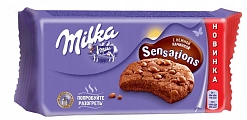 Фото Печенье Милка Сенсация Мягкий внутри / Milka Sensation Soft Inside 156г*12шт (Импорт) в интернет-магазине axdv.ru / аиксдв