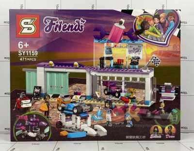 Фото Конструктор "Друзья / Friends" 471 дет. в интернет-магазине axdv.ru