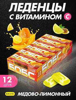 Фото Леденцы от кашля "Бобс" с витамином С, мед и лимон 35г 1/12шт*24 в интернет-магазине axdv.ru / аиксдв