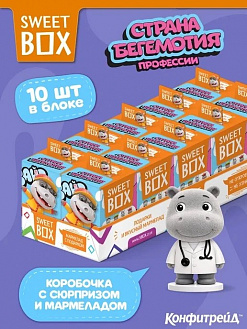 Фото СВИТБОКС / SWEET BOX "Страна Бегемотия" Мармелад с подарком в коробочке 10гр*10шт*12бл в интернет-магазине axdv.ru / аиксдв