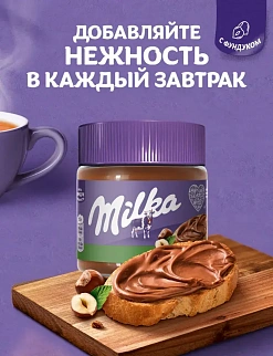 Фото Паста ореховая "Милка / Milka" с добавлением какао 180гр*8шт в интернет-магазине axdv.ru / аиксдв