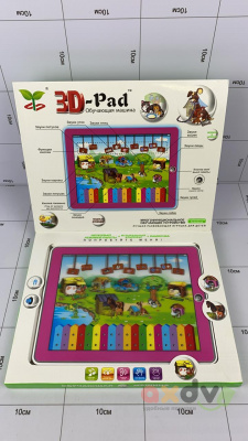 Фото 3D-панель / 3D~Pad обучающая машина в интернет-магазине axdv.ru
