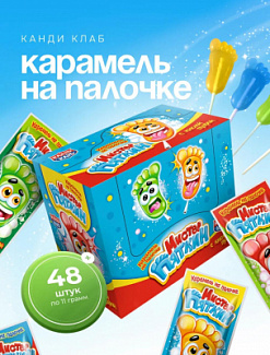 Фото Карамель палочке с кислой пудрой "Мистер Пяткин" ассорти 11гр*48шт*12 блоков. в интернет-магазине axdv.ru / аиксдв