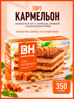 Фото Торт бисквитный "Кармельон" 350гр*8шт в интернет-магазине axdv.ru / аиксдв