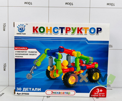 Фото Конструктор Экскаватор 30 дет. в интернет-магазине axdv.ru