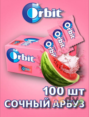 Фото Жевательная резинка штучная "Орбит/Orbit" Сочный арбуз 1,36г*100шт*15бл в интернет-магазине axdv.ru