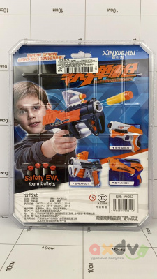 Фото Бластер "Мягкий пистолет / Soft Gun" в интернет-магазине axdv.ru