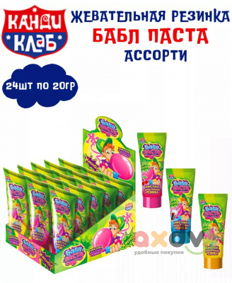 Фото Жевательная резинка "Бабл Паста" со вкусом Ассорти 20г*24шт*12бл в интернет-магазине axdv.ru