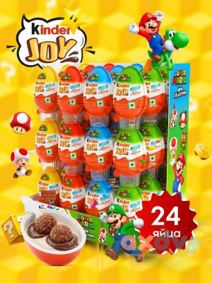 Фото Киндер Джой Супер Марио / Kinder Joy 20г*24шт (Импорт) в интернет-магазине axdv.ru