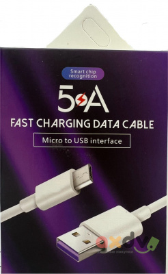 Фото Зарядный кабель Быстрый Micro USB 5А Fast в интернет-магазине axdv.ru