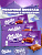Фото Шоколад Милка Изюм и орехи / Milka Raisin & Nut 90гр*23шт (Импорт) в интернет-магазине axdv.ru / аиксдв