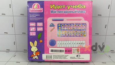 Фото Детская развивающая игрушка "Идет учеба" в интернет-магазине axdv.ru
