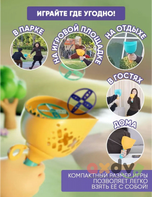 Фото Игровой набор Фрисби с катапультой в интернет-магазине axdv.ru