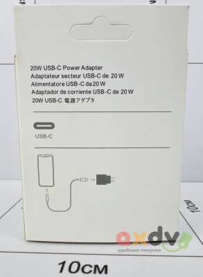 Фото Адаптер питания USB-C (Type-C) 20W Power Adapter в интернет-магазине axdv.ru