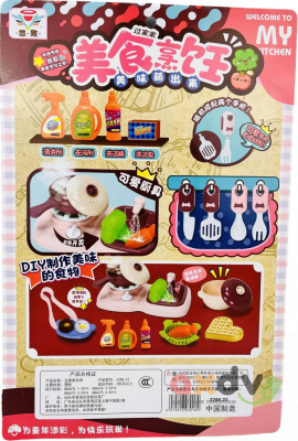 Фото Кухонный набор "Моя кухня / My kitchen" в интернет-магазине axdv.ru