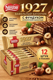 Фото Акция!!! Вафельный батончик Нестле с ореховым кремом 28г*12шт*16бл (Импорт) в интернет-магазине axdv.ru / аиксдв