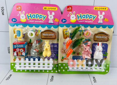 Фото Игровой набор "Счастливый кролик / Happy Rabbit" в интернет-магазине axdv.ru