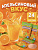 Фото Напиток сухой безалкогольный быстрорастворимый "Маламбо" (со вкусом апельсина) 9г*24шт*24бл в интернет-магазине axdv.ru / аиксдв