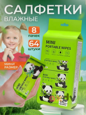 Фото Влажные салфетки Мини / Mini в интернет-магазине axdv.ru
