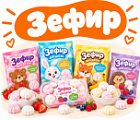 Фото Зефир