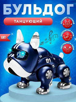 Фото Собака светозвуковая "Роботизированная собака / Robot Dog Machine" в интернет-магазине axdv.ru / аиксдв