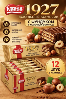 Фото Акция!!! Вафельный батончик Нестле с ореховым кремом 28г*12шт*16бл (Импорт) в интернет-магазине axdv.ru / аиксдв