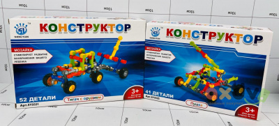 Фото Конструктор Тягач с орудием в интернет-магазине axdv.ru