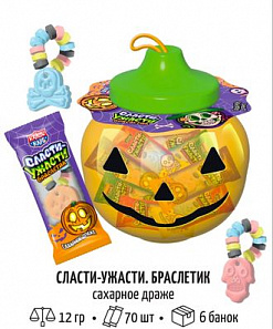 Фото Сахарное драже "Сласти-ужасти" Браслетик 12гр*70шт*6б в интернет-магазине axdv.ru / аиксдв