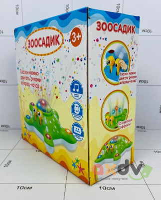 Фото Интерактивная игрушка зоосадик "Звезда" в интернет-магазине axdv.ru