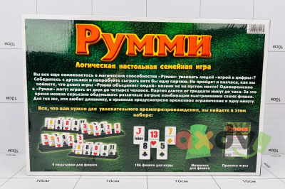 Фото Настольная, логическая игра "Румми" в интернет-магазине axdv.ru