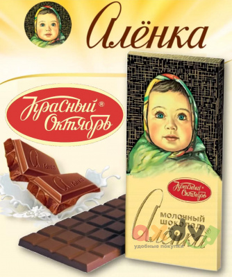 Фото Шоколад молочный Аленка 200г/18шт в интернет-магазине axdv.ru