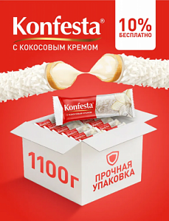 Фото Конфеты KONFESTA глазированные с кокосовой начинкой 1100 гр. в интернет-магазине axdv.ru / аиксдв