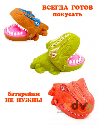 Фото Настольная игра "Кусающий динозавр" в интернет-магазине axdv.ru