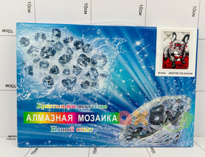 Фото АКЦИЯ!!! Кристальное искусство Алмазная мозаика 30х20 в интернет-магазине axdv.ru
