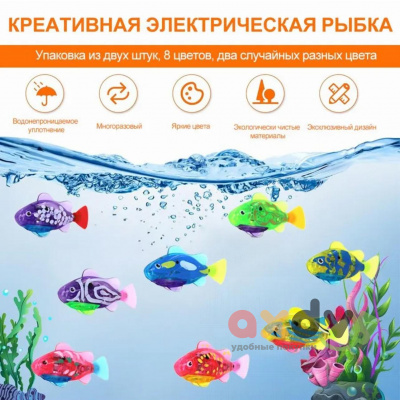 Фото Рыбка в аквариум роботизированная в интернет-магазине axdv.ru