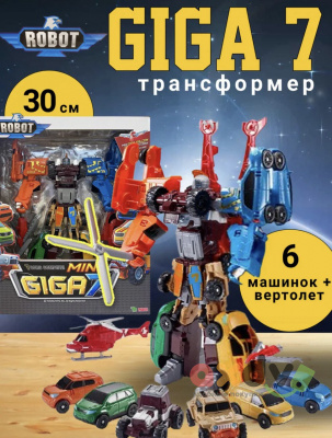 Фото Робот-трансформер 7в1 "616R7" в интернет-магазине axdv.ru