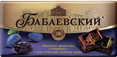 Фото Шоколад темный "Бабаевский" с кусочками чернослива 90гр*17шт в интернет-магазине axdv.ru