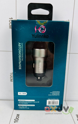 Фото Автомобильный адаптер YL303 (2Usb2,4А) в интернет-магазине axdv.ru