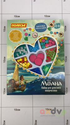 Фото Набор для детского творчества Дисней / Disney "Моана" (381 элемент) (в коробке) в интернет-магазине axdv.ru