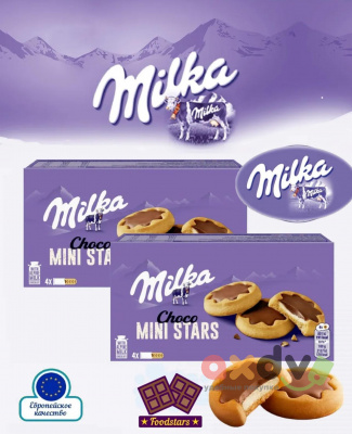 Фото Печенье "Милка Шоколадные Мини-звездочки / Milka Choco Mini Stars" 150гр*16шт (Импорт) в интернет-магазине axdv.ru