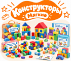Фото Мягкие